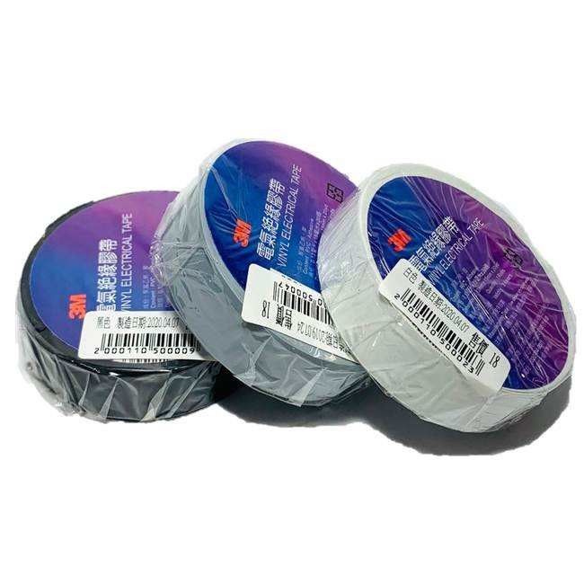 Blanco Blanco 3M21S-BK PVC 0.13mm*19mm*18m e cinta de vinilo eléctrica21S-BK PVC 0.13mm*19mm*18m e cinta de vinilo eléctrica